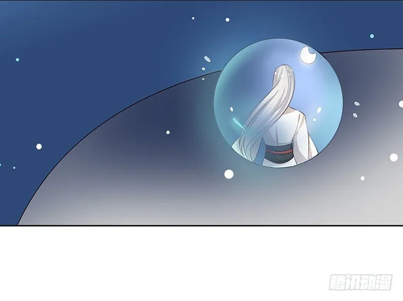 相思 第35页