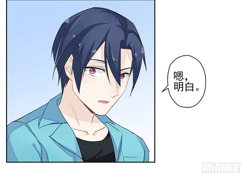 鼠尊大人 第22页