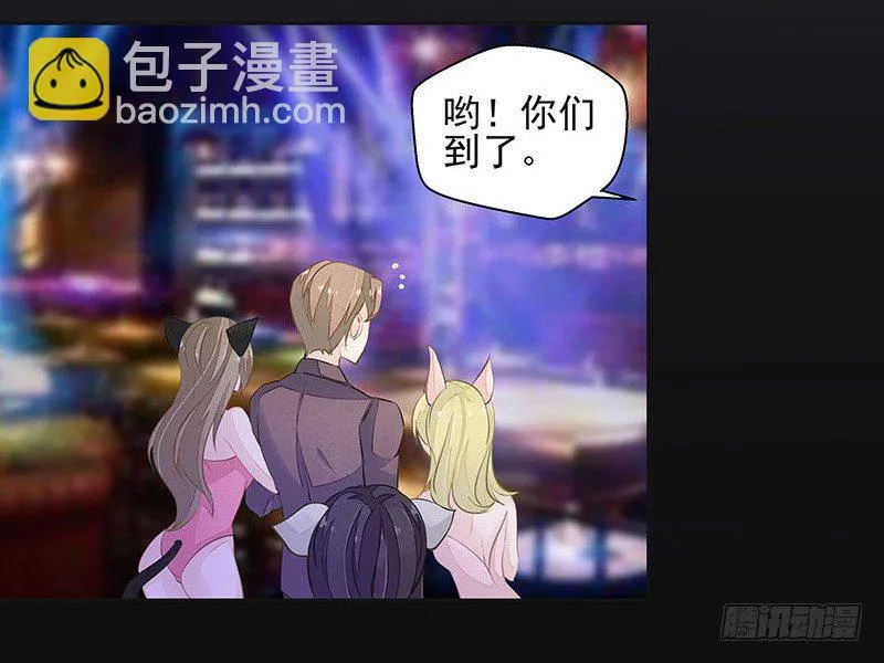鼠尊大人 第32页