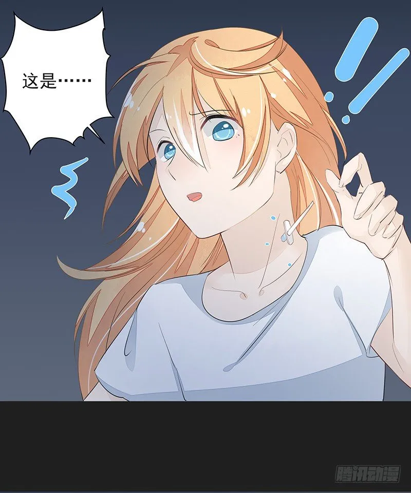 重逢 第6页