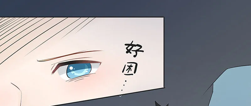 重逢 第7页