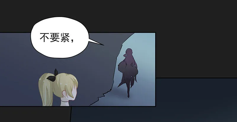 重逢 第9页