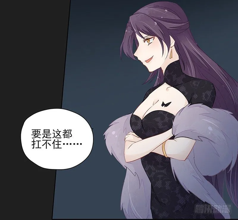 重逢 第10页