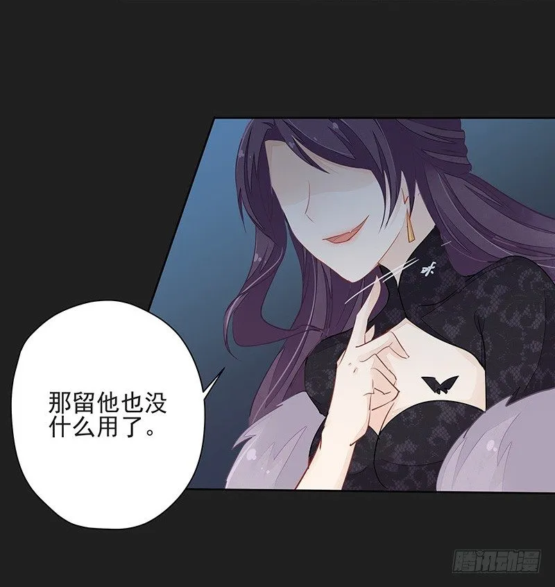 重逢 第11页