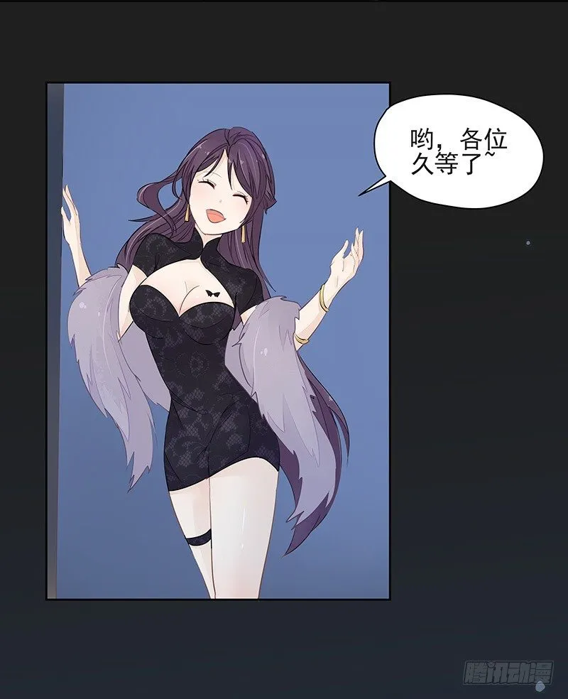 重逢 第13页