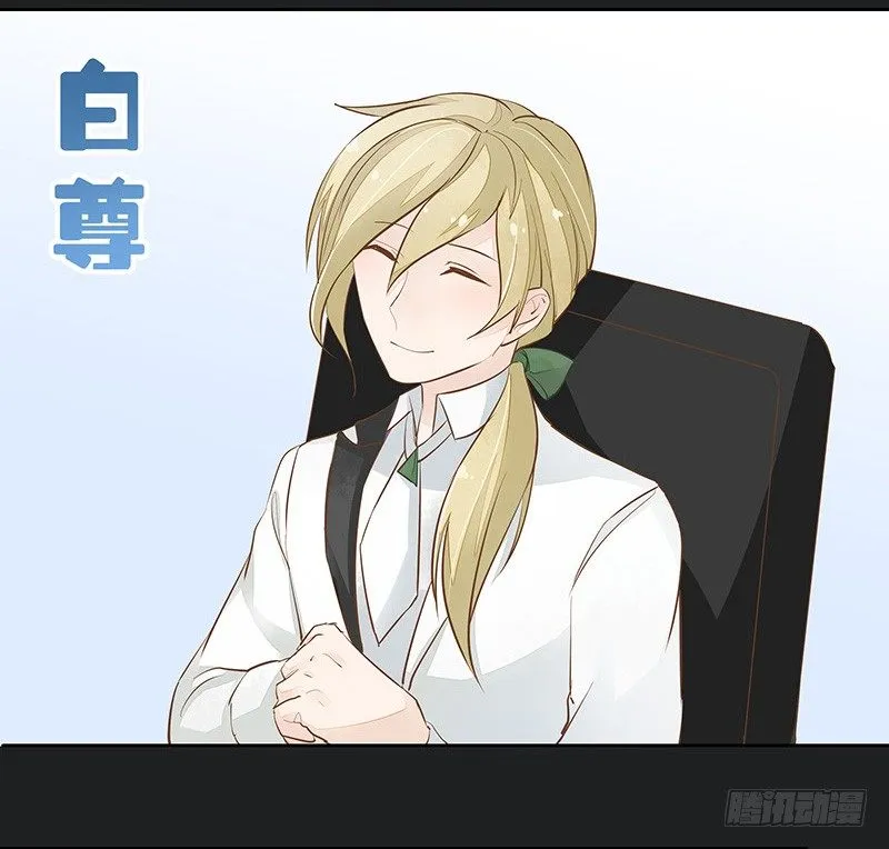 重逢 第16页