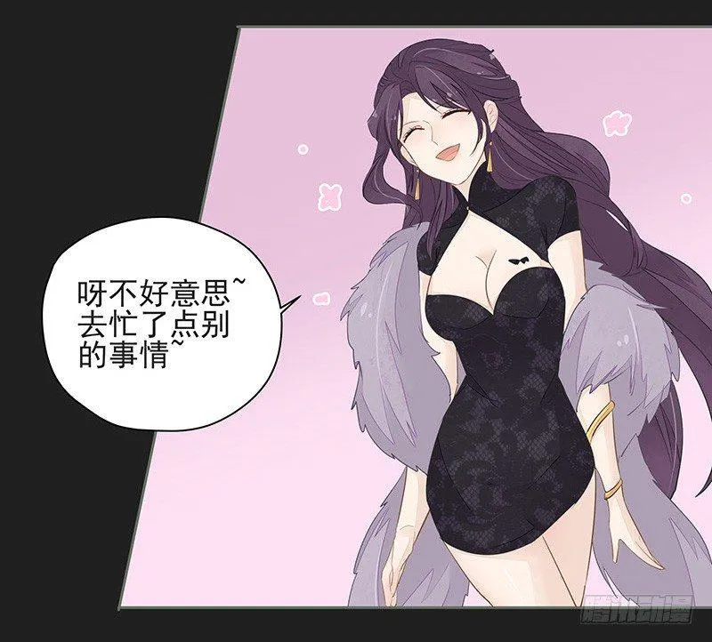 重逢 第19页