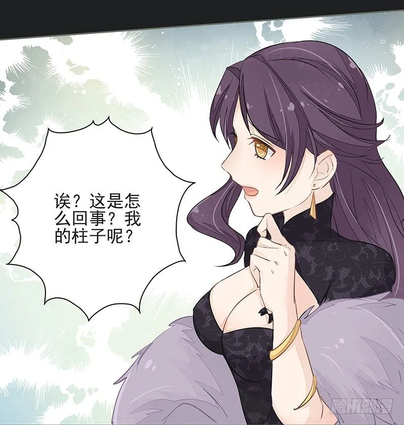重逢 第21页
