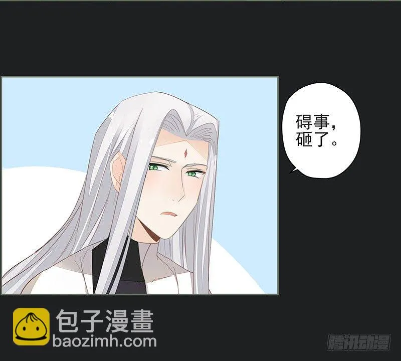 重逢 第22页