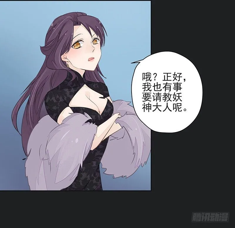 重逢 第25页
