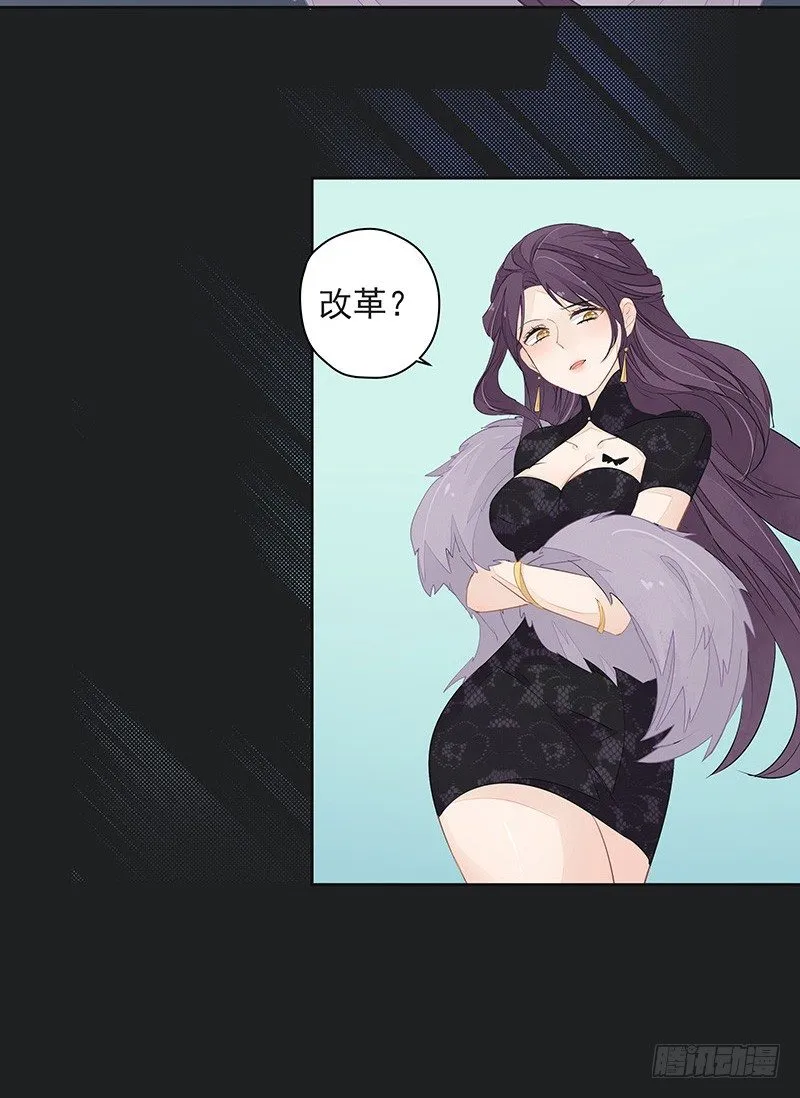 重逢 第28页
