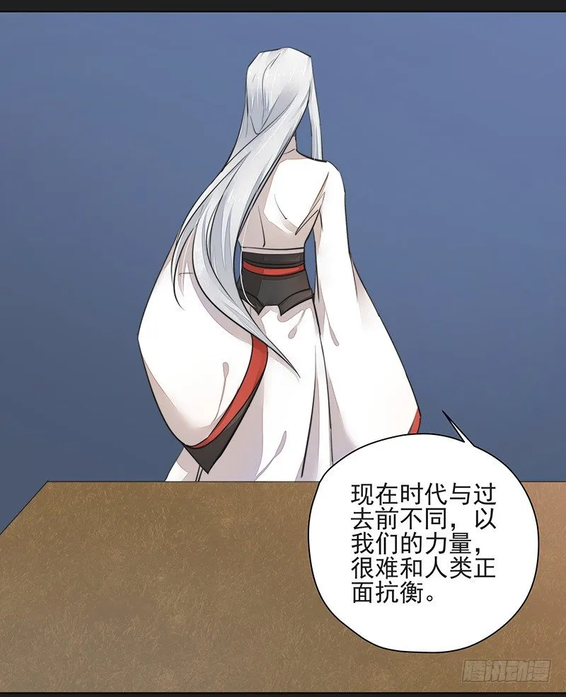 重逢 第30页