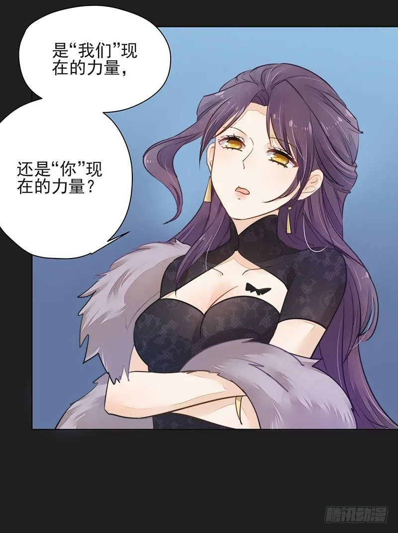重逢 第33页