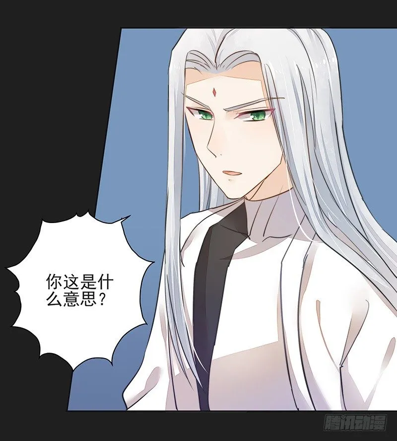 重逢 第34页