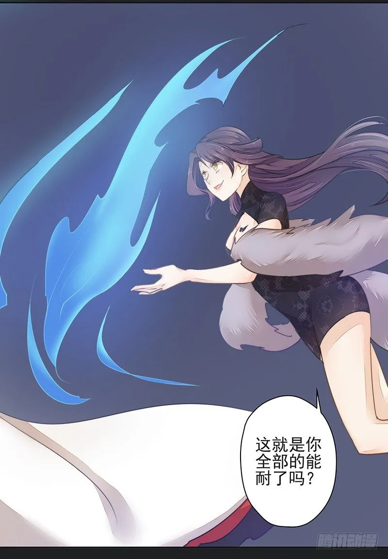 重逢 第39页