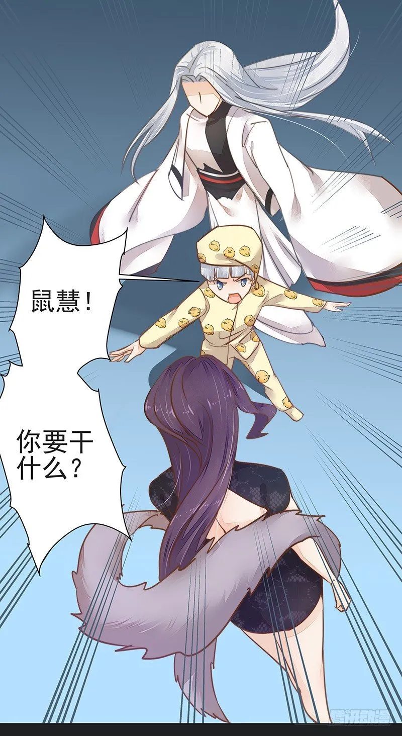 重逢 第41页