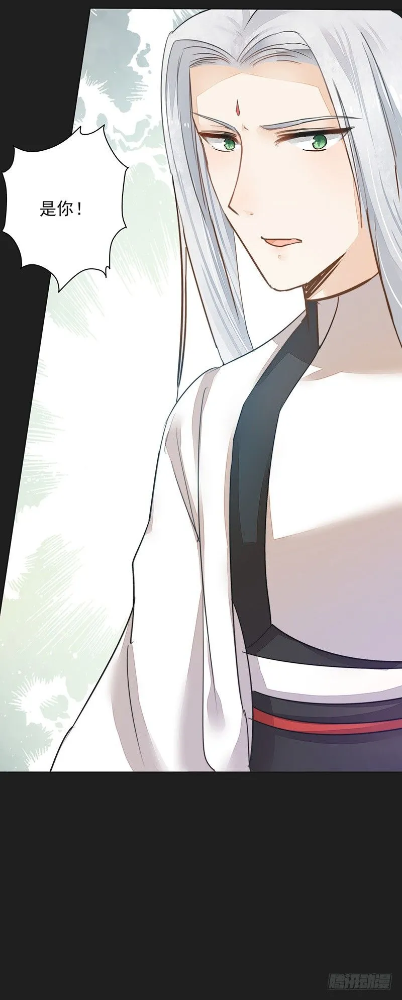 重逢 第47页