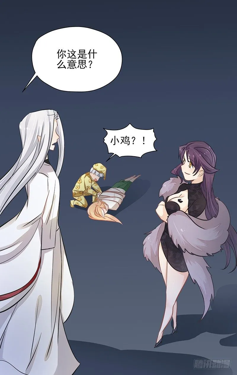 对峙 第1页