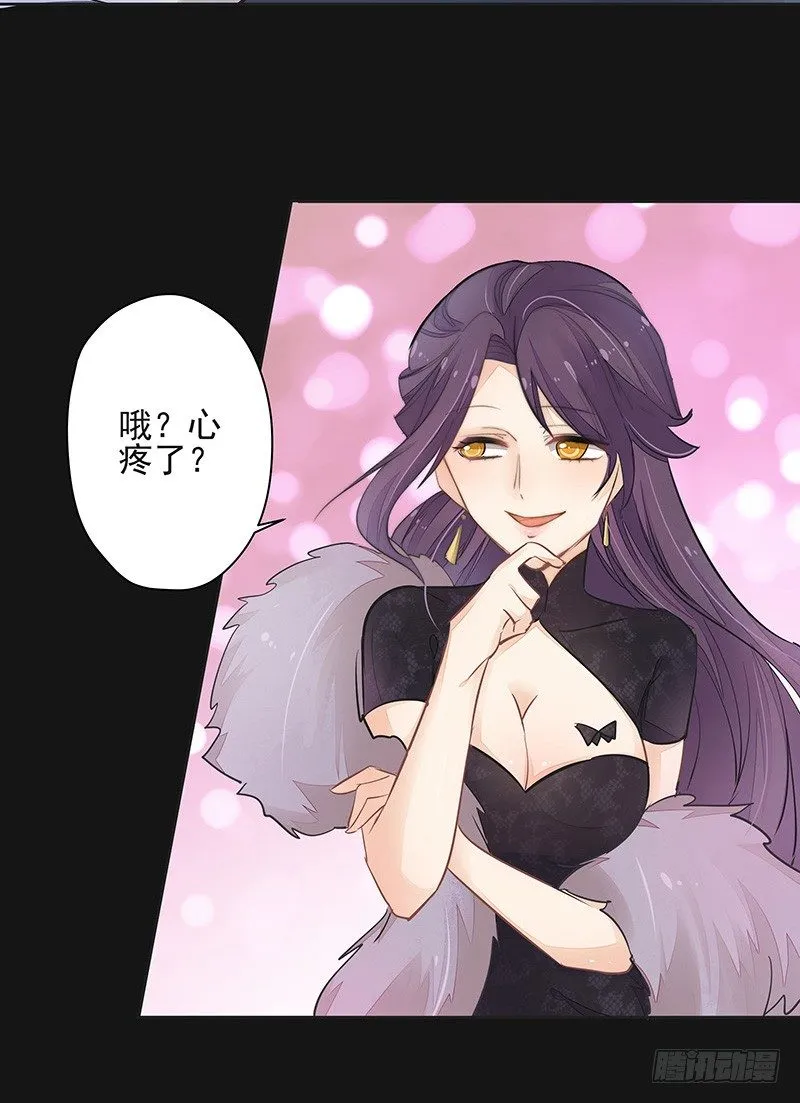 对峙 第2页