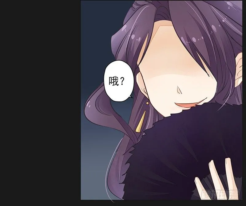 对峙 第11页