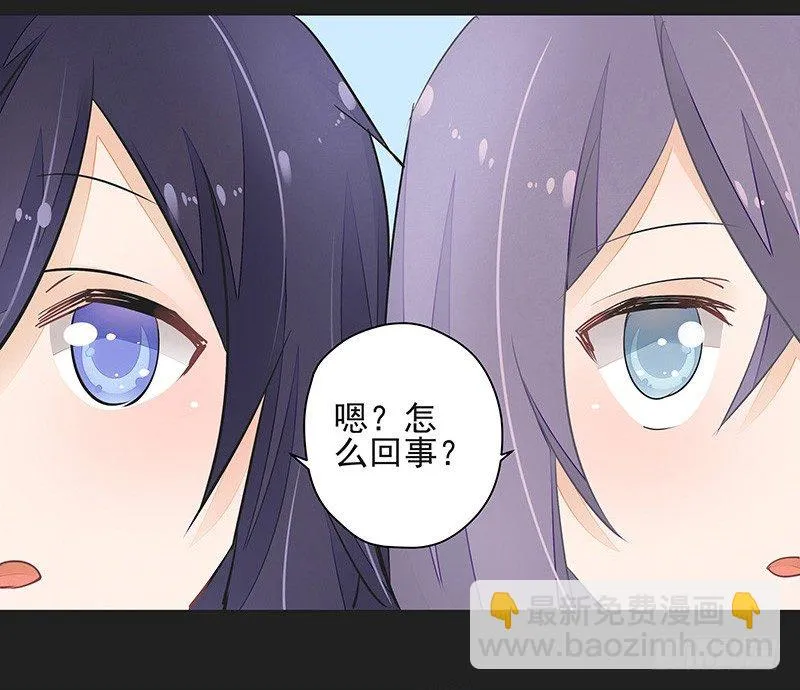 对峙 第20页