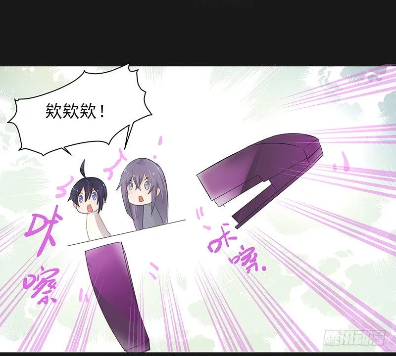 对峙 第23页