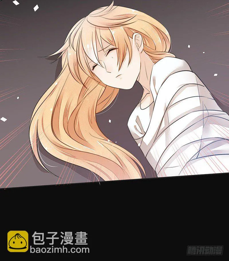 对峙 第30页