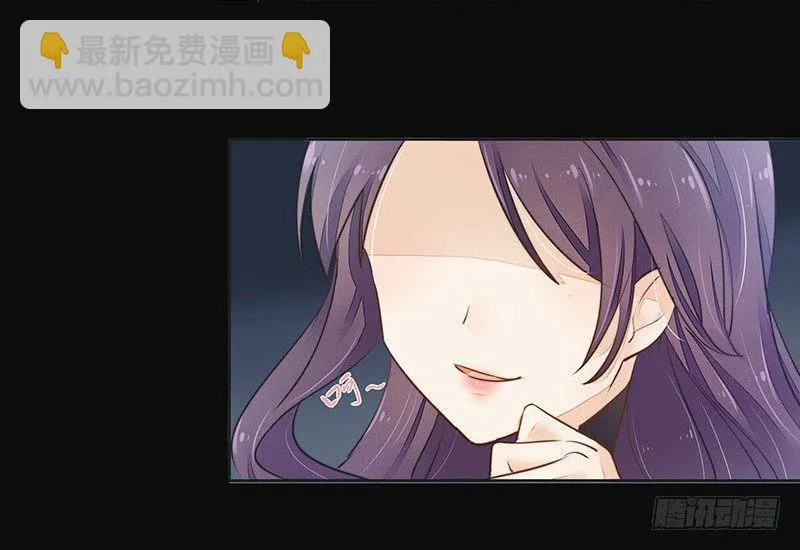 对峙 第33页