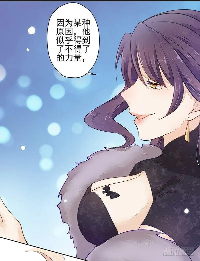 对峙 第41页