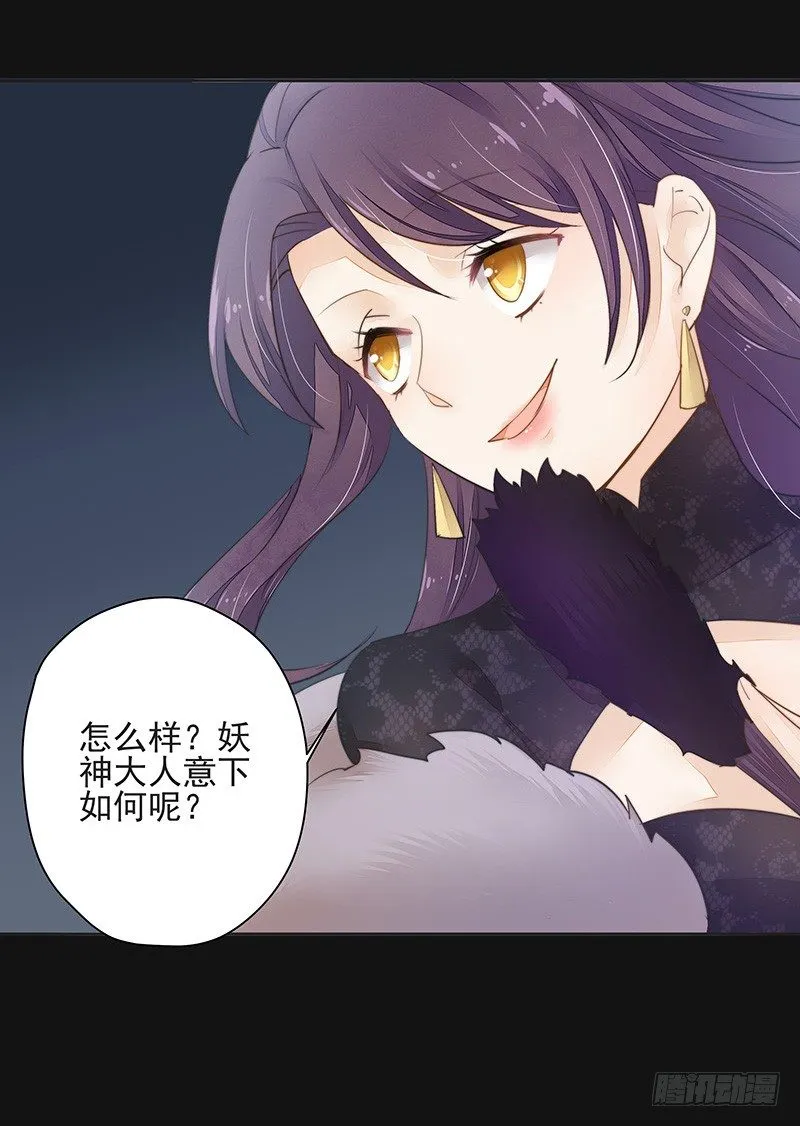 对峙 第45页