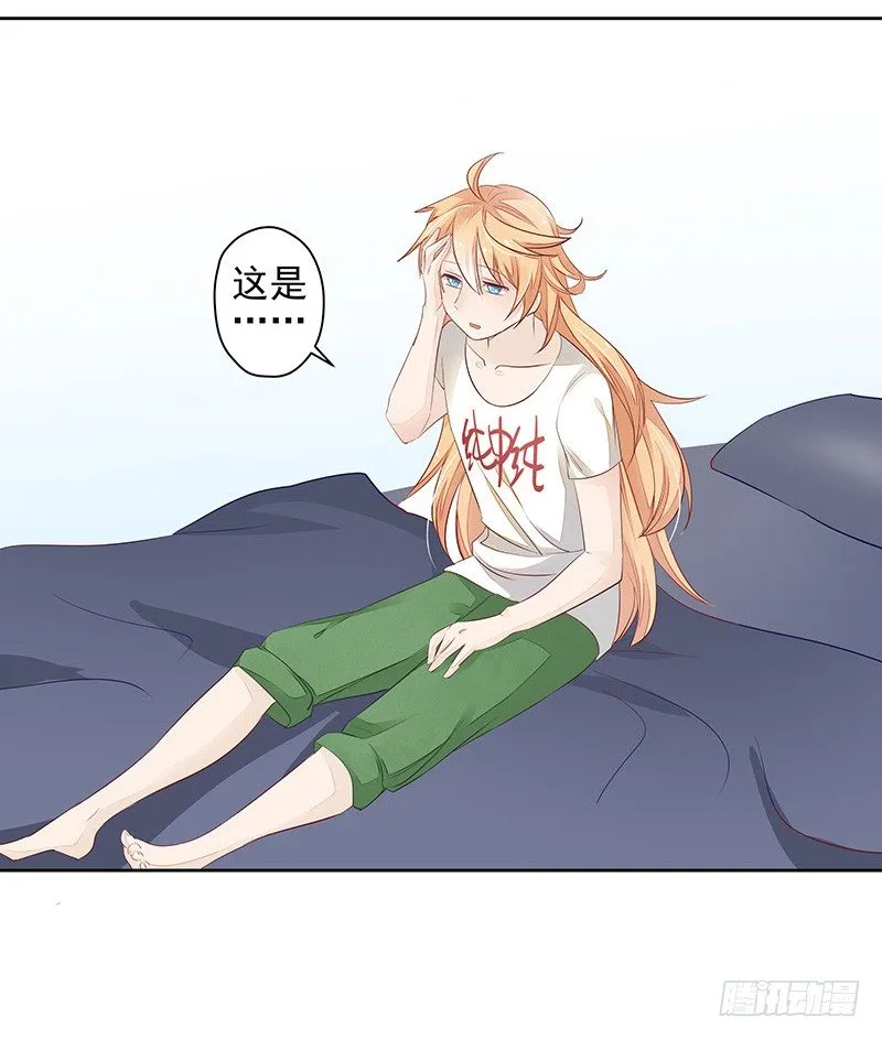 回家 第6页