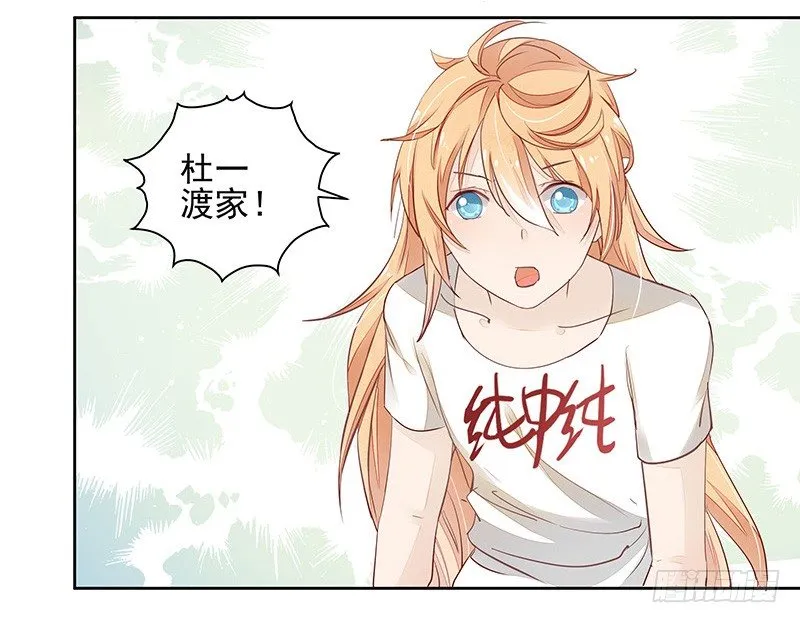 回家 第7页
