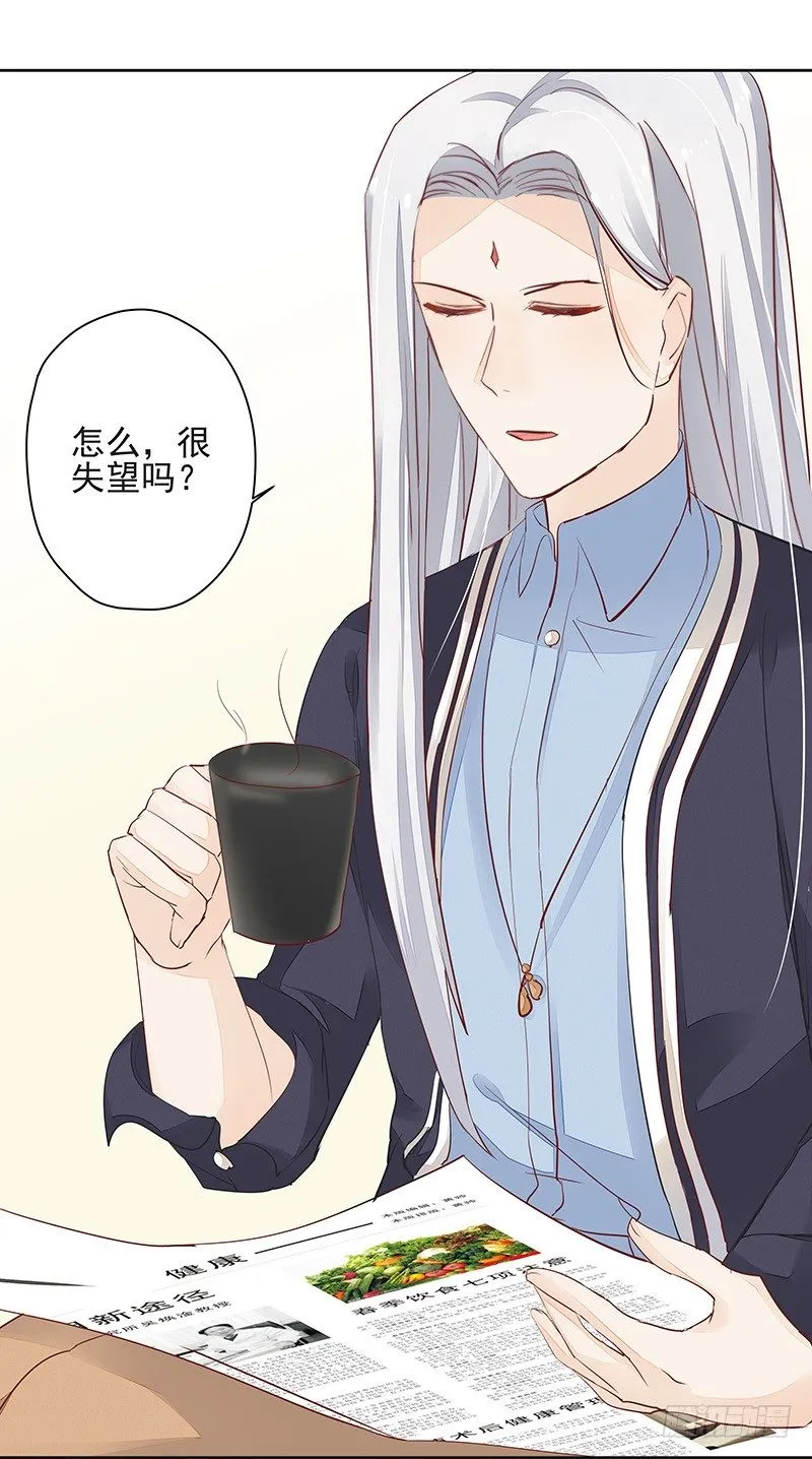 回家 第11页