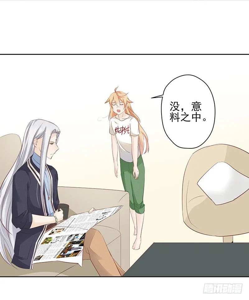 回家 第12页