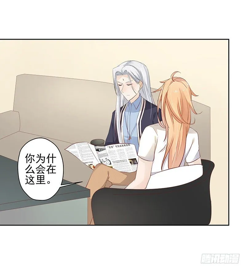 回家 第13页
