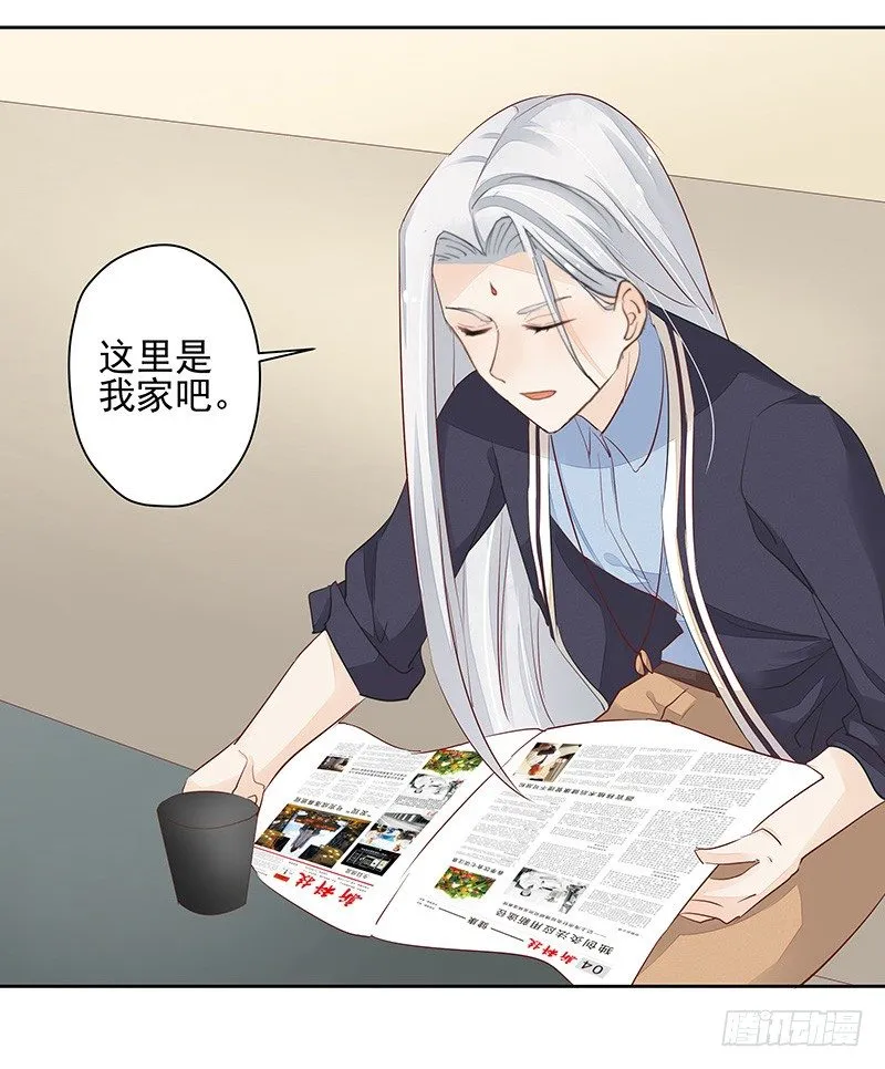 回家 第14页