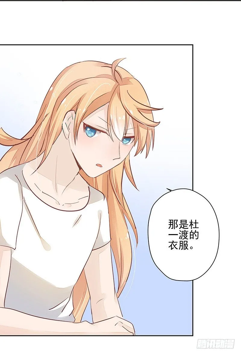 回家 第16页