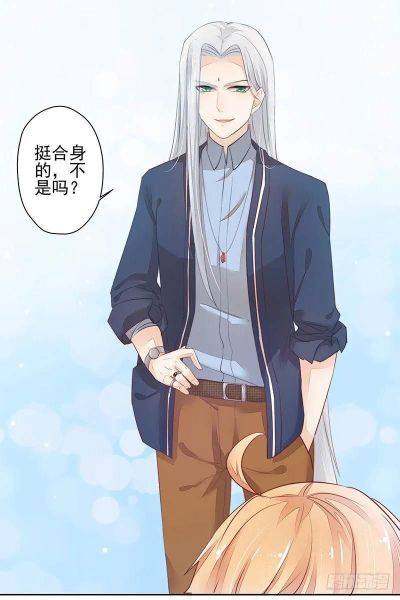 回家 第18页