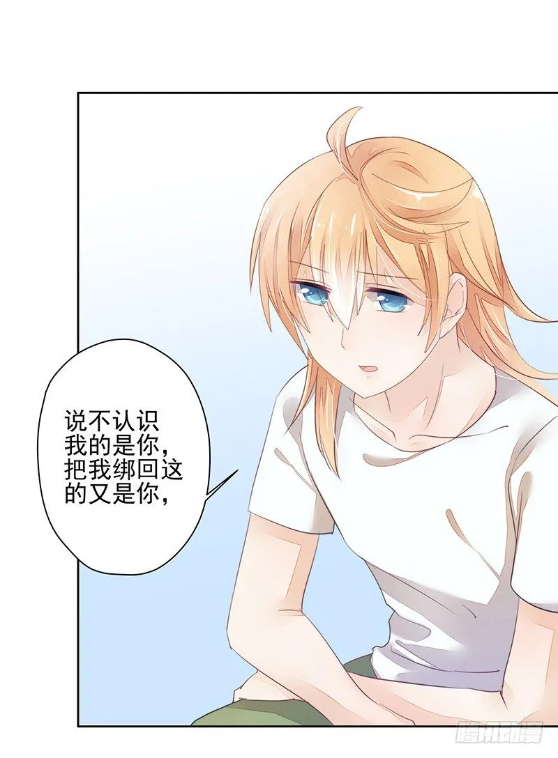 回家 第19页