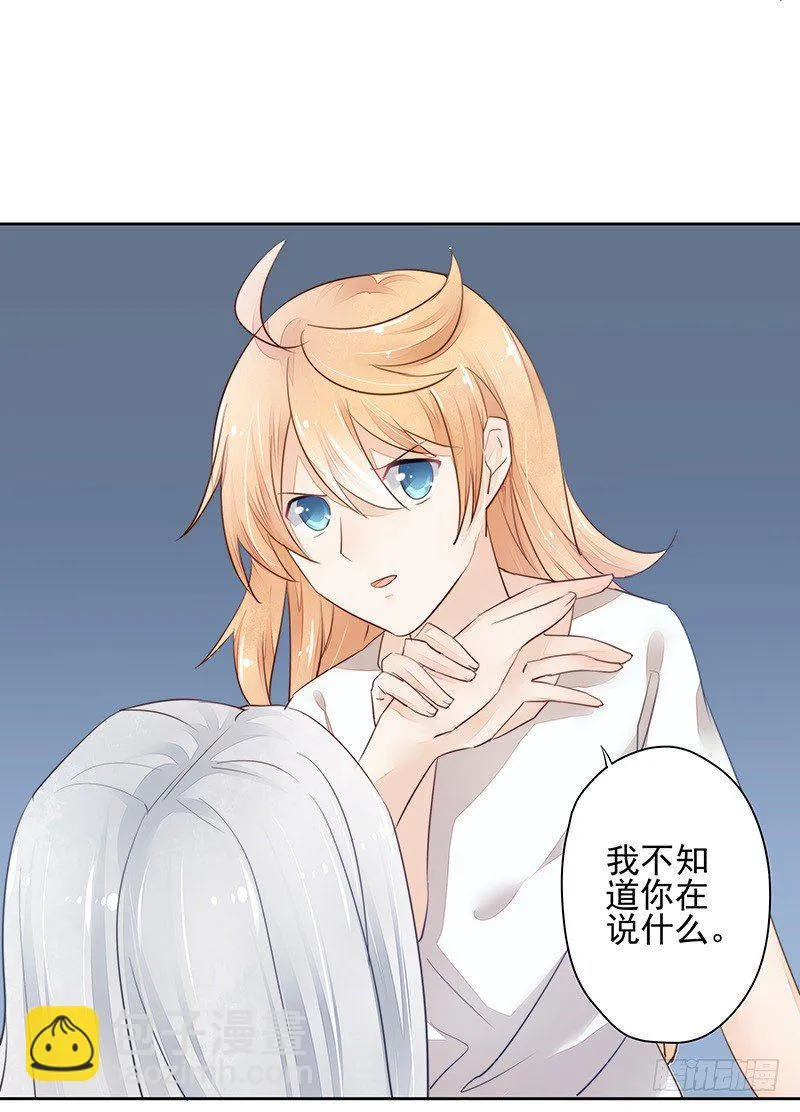 回家 第23页