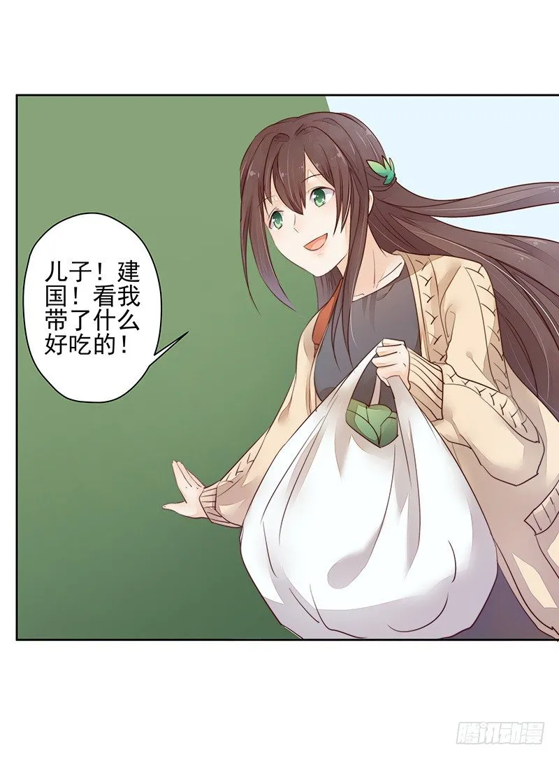 回家 第26页