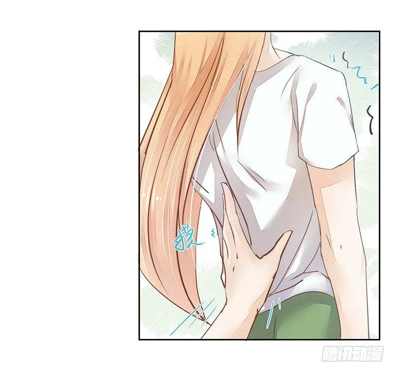 你敢反抗？ 第16页