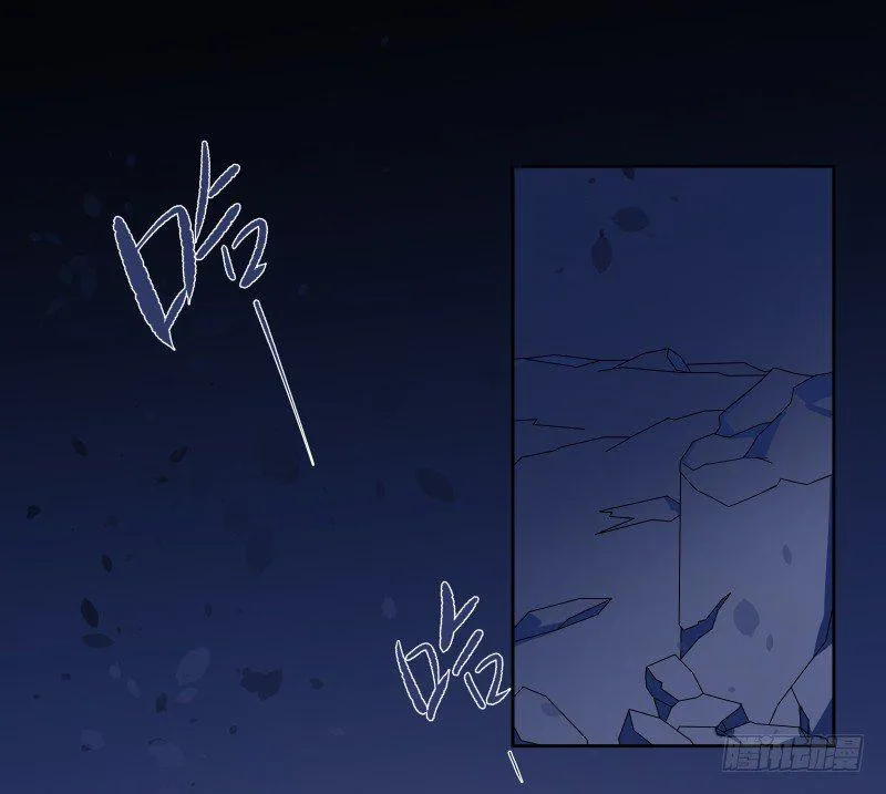 当妖神好像跟想象中不太一样？ 第1页