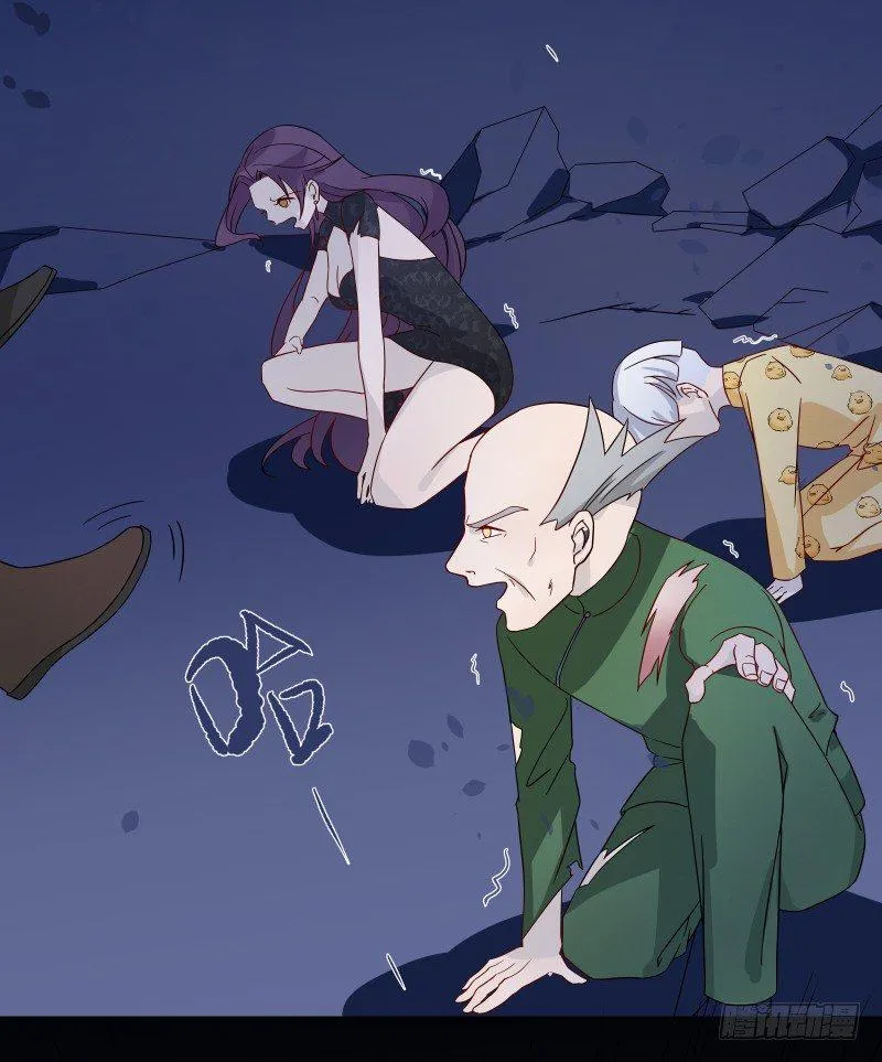 当妖神好像跟想象中不太一样？ 第2页