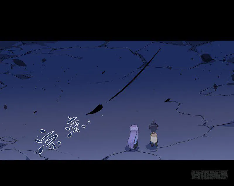 当妖神好像跟想象中不太一样？ 第28页