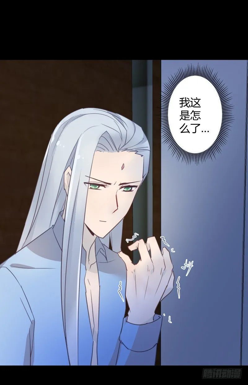 失控 第2页