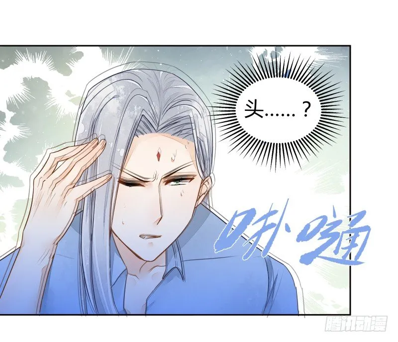 失控 第4页