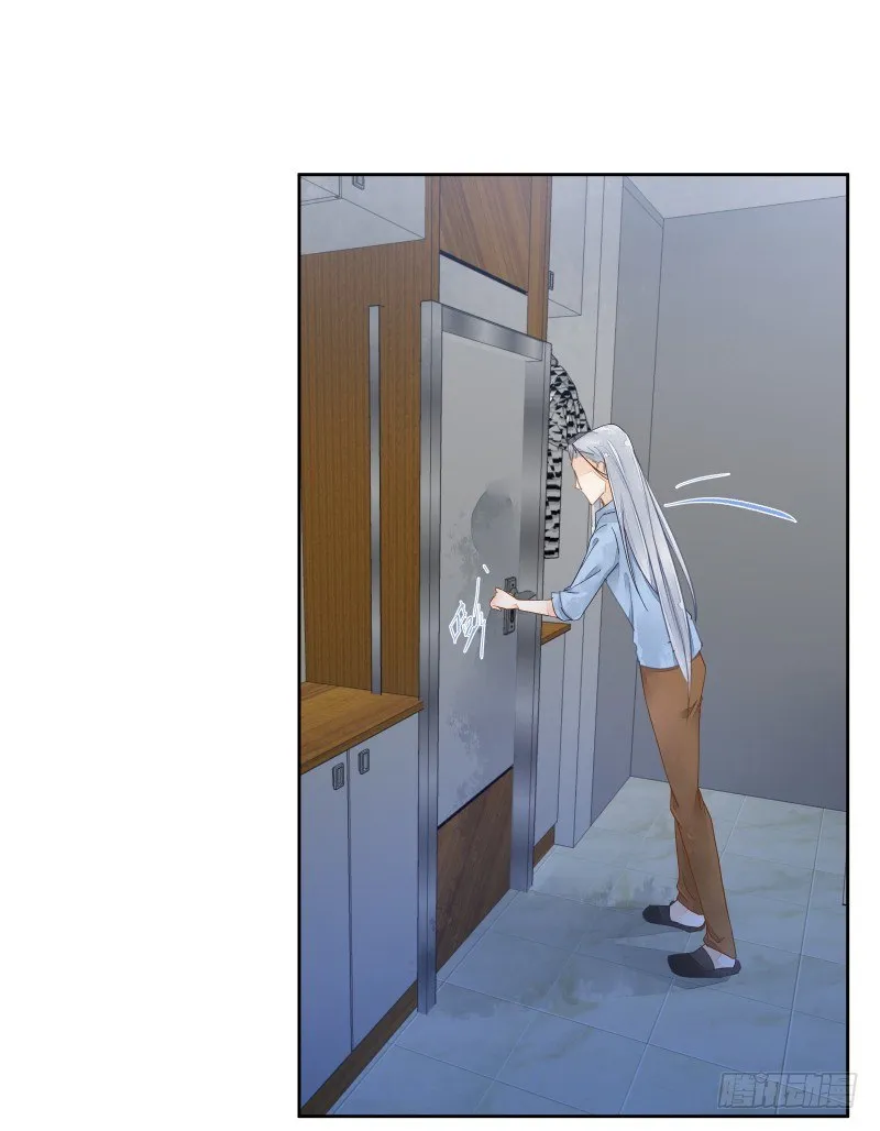 失控 第5页