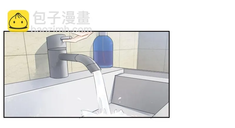 失控 第6页