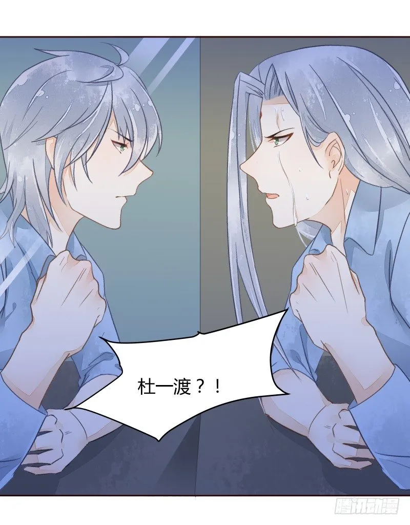 失控 第11页